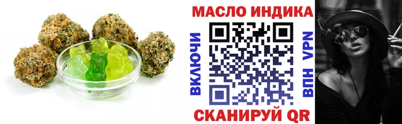 что такое Жуков Canna-Cookies марихуана