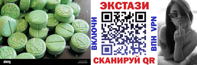 сайты даркнета какой сайт  Жуков  Ecstasy 300 mg 