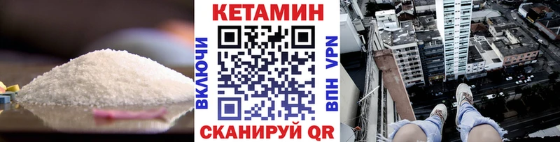 сайты даркнета состав  Жуков  Кетамин ketamine  где купить наркоту  ссылка на мегу онион 