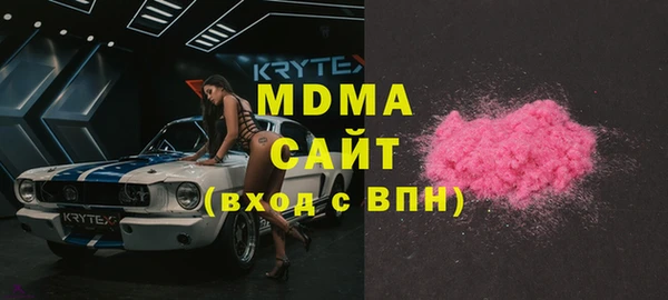 мяу мяу кристалл Валдай