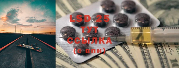 2c-b Дмитровск