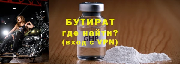 mdpv Дмитров