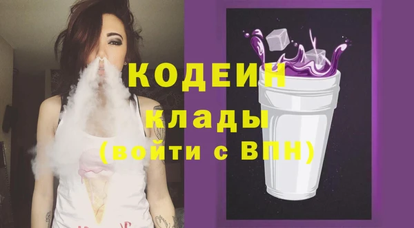2c-b Дмитровск
