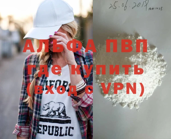 mdpv Дмитров