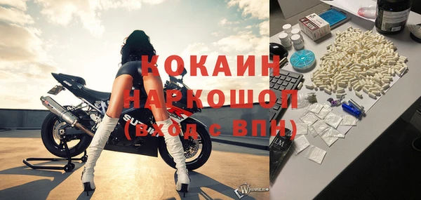 синтетический гашиш Дмитриев