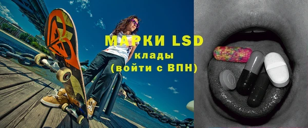 первитин Бутурлиновка