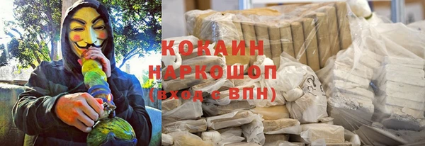 мяу мяу кристалл Валдай