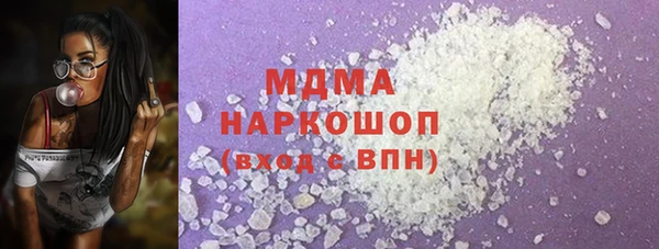 мяу мяу кристалл Валдай