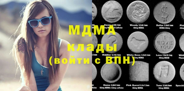 синтетический гашиш Дмитриев