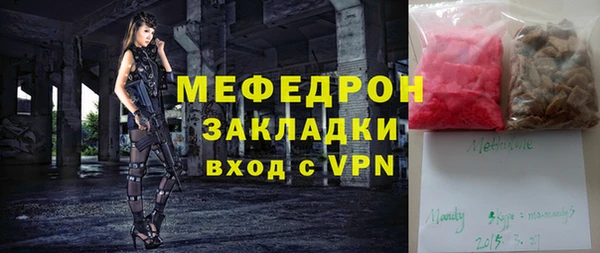 первитин Бутурлиновка