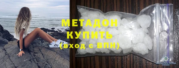 mdpv Дмитров