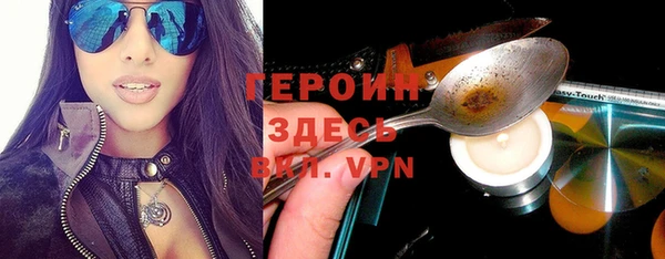 синтетический гашиш Дмитриев