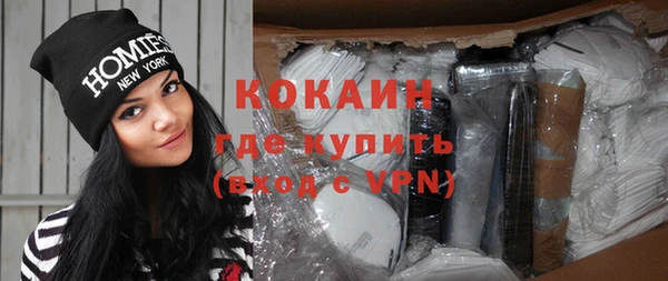 мяу мяу кристалл Валдай