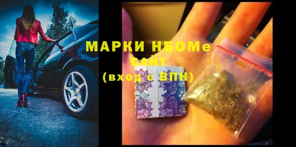 синтетический гашиш Дмитриев