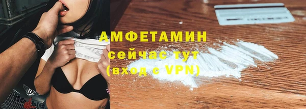 метадон Валуйки