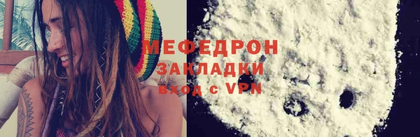 первитин Бутурлиновка