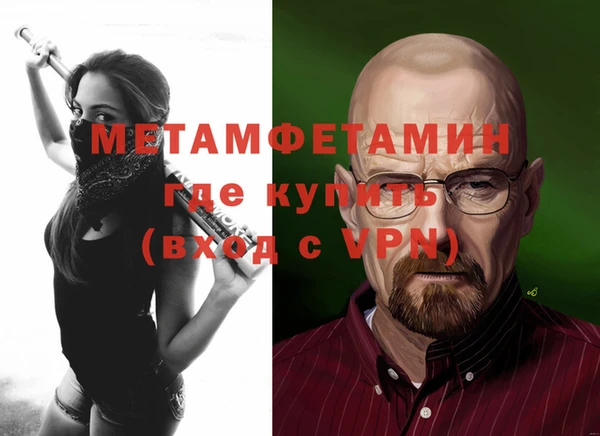 синтетический гашиш Дмитриев
