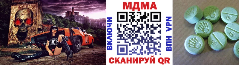 MDMA молли Жуков
