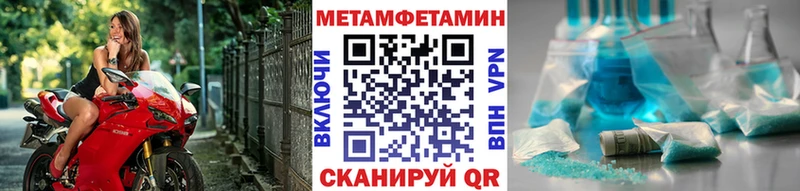 Первитин Декстрометамфетамин 99.9%  Жуков 