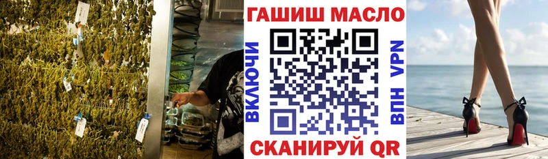 магазин продажи наркотиков  Жуков  ТГК жижа 